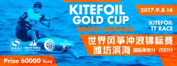 Top Racers Gather for Back-to-Back KiteFoil Regattas in China